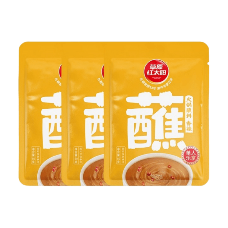 【中国直送】大草原紅陽 火鍋用つけだれ（辛口）50g×3袋 3