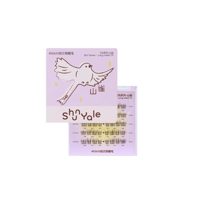 【中国直送】順葉（Shunye）セグメント式つけまつげ、飛翔鳥シリーズ、シジュウカラまつげ、10-11mm x 1箱