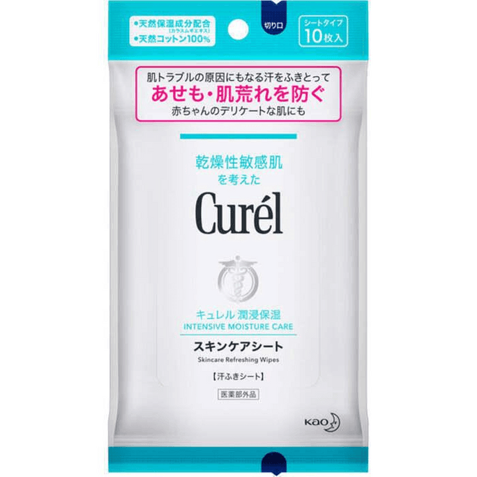 Curel Moisturizing Wipes 10 pcs