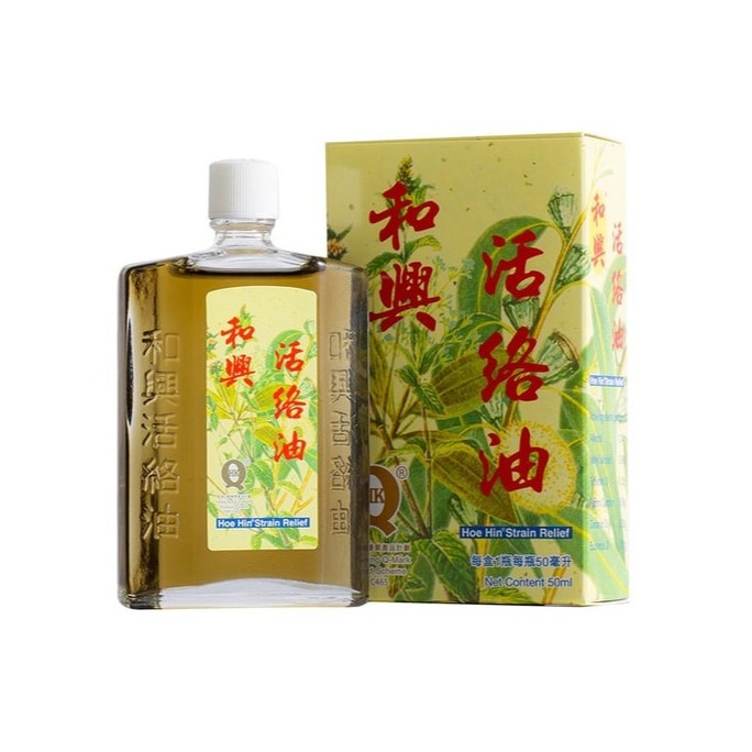 Strain Relief 50ml