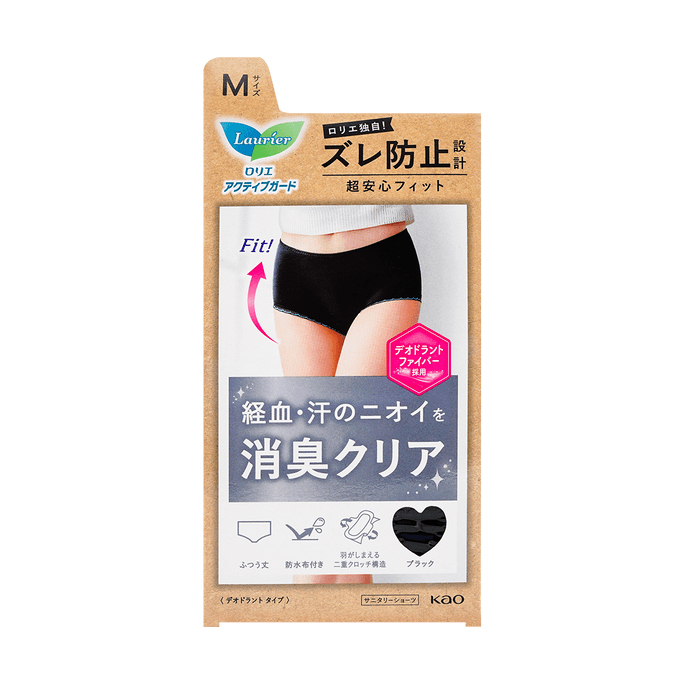 Active Guard Deodorant Period Underwear, Medium, 1pc
