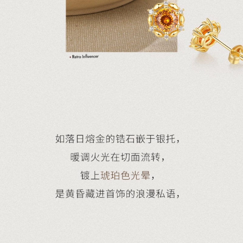 【中国直邮】 周六福 橘子汽水耳钉女S925银耳饰黄金色轻奢小众送女友本命年礼物 一对装