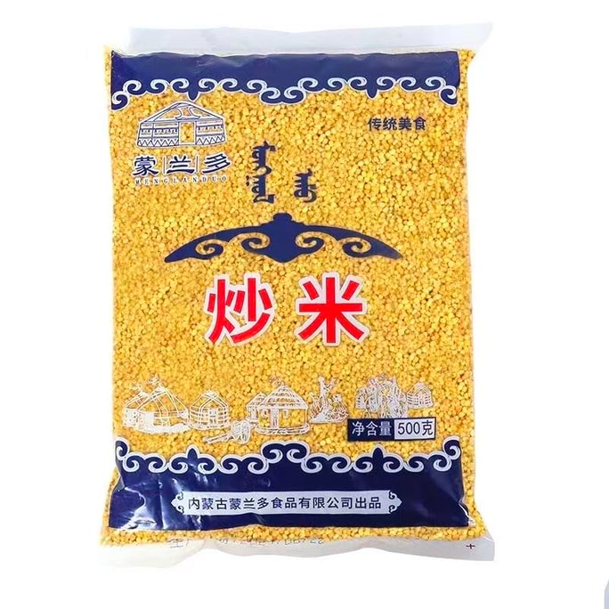Fried Rice Yogurt Mix Ice Cream Milk Tea Mongolian Cuisine Special Inner Mongolia Fried Rice Original Flavor Rich in Nutrition Low-calories 500g
