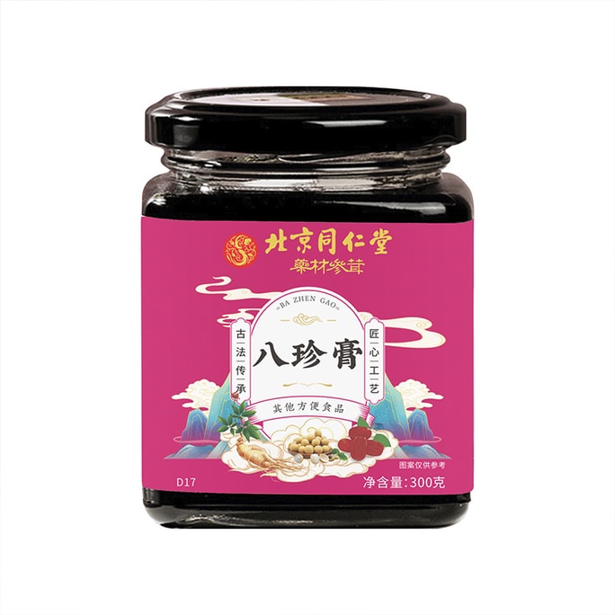 Eight Zhen Ointment Tonifying Qi Tonifying Blood Conditioning Menstruation Jujube Ginseng Medlar Woman Aunt Ointment300g
