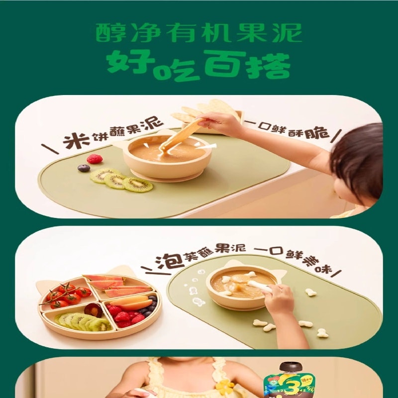 【中国直邮】 英氏 有机婴幼儿果泥 婴儿谷物泥 有机婴儿藜麦燕麦水果泥100g/袋