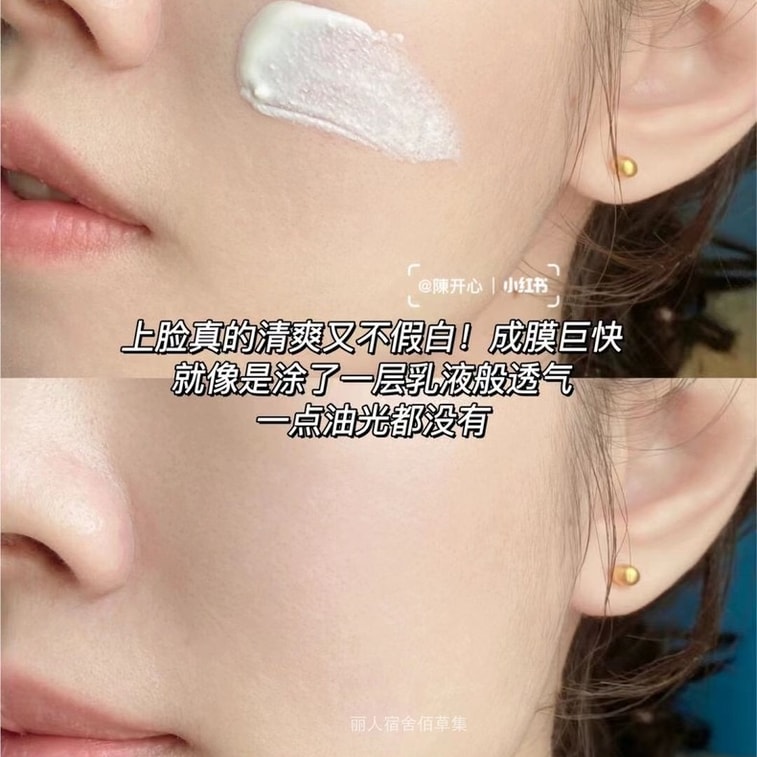 【中国直邮】DR.Yu 玉泽  清爽备护防晒乳 高倍防晒敏感肌可用  50ml 4