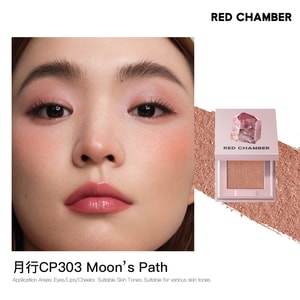 RED CHAMBER RC HARUKI Multi-Purpose Cream Powder#CP303 Moon’s Path Crystal Spark  Eyeshadow