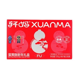 軒媽 蛋黃酥新年禮盒 抹茶+紅豆+紫薯味 6枚入 330g【春節年貨必買】