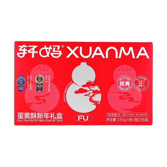 軒媽 蛋黃酥新年禮盒 抹茶+紅豆+紫薯味 6枚入 330g