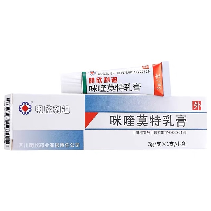 Imiquimote cream for condyloma condyloma plantar verruca filamentous verruca plantar verruca hpv 3g/ stick