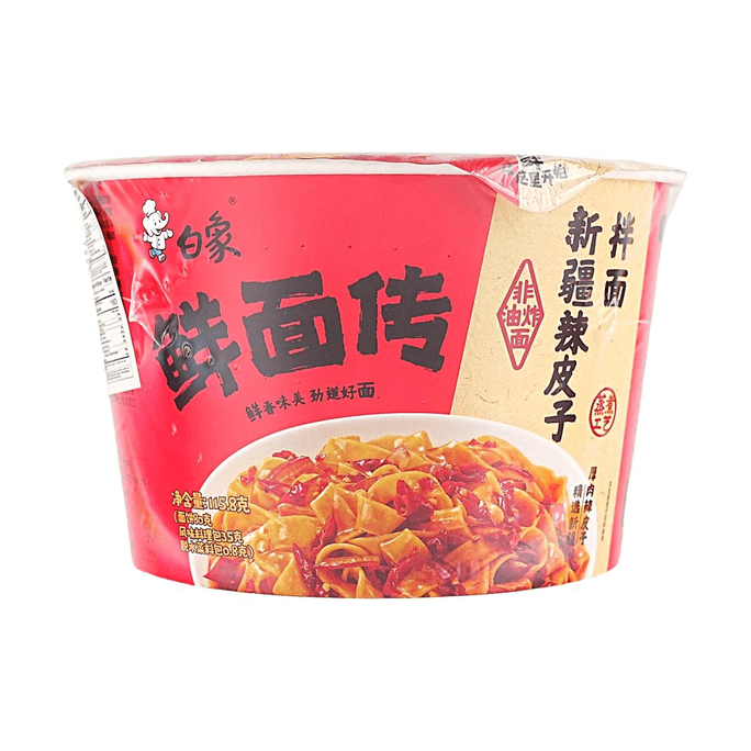 Fresh Noodle Story, Xinjiang Spicy Chili Dried Mixed Noodle…