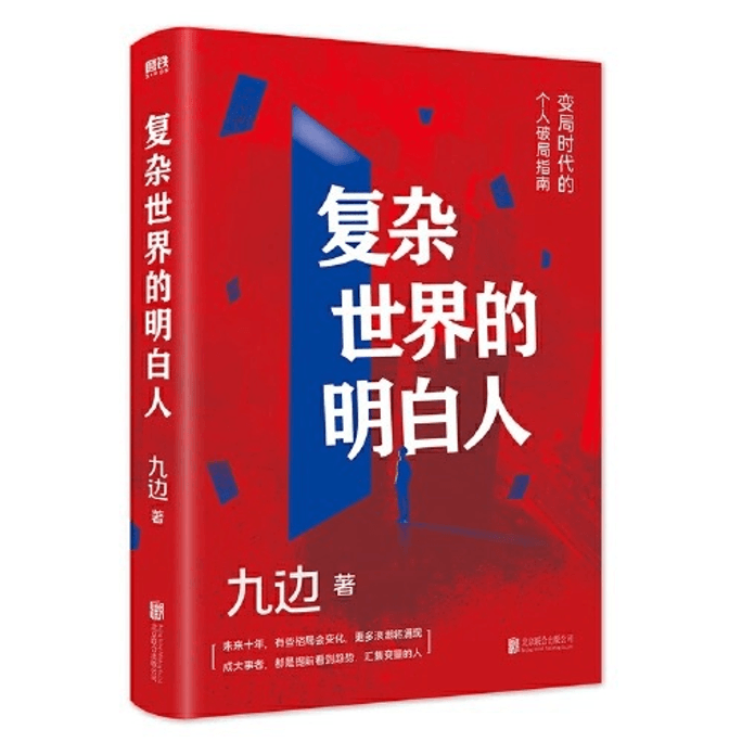 [중국에서 온 다이렉트 메일] I READING은 사람을 이해하는 복잡한 세계에 대한 독서를 좋아합니다. (작가의 랜덤 북마크 포함)