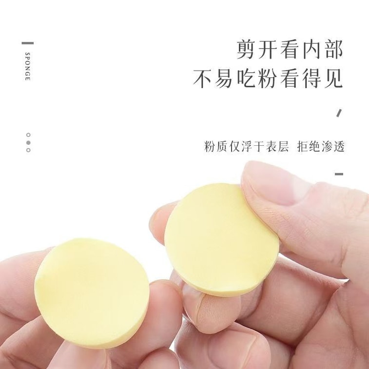 MERBATSY Mini Makeup Sponges 15pcs * 1 Box 4