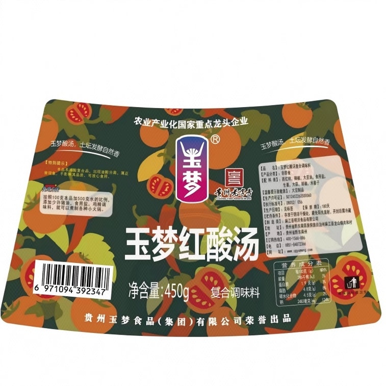 【中國直郵】 玉夢 紅酸湯複合調味料 450克 4