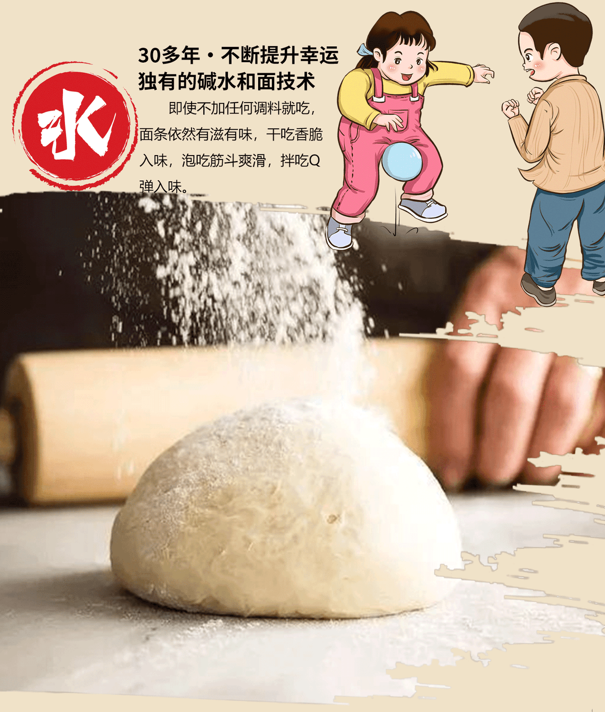 【中国直邮】 幸运 干脆面整箱装干吃面怀旧晚上解饿解馋小零食小吃休闲食品 蟹黄面 75g*3包