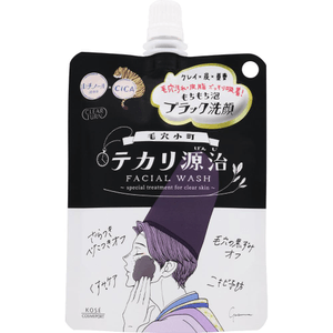 【日本直郵】 日本 KOSE 高絲 黑色洗面乳 120克 泡沫豐富細膩能夠徹底吸附污垢和堵塞的毛孔