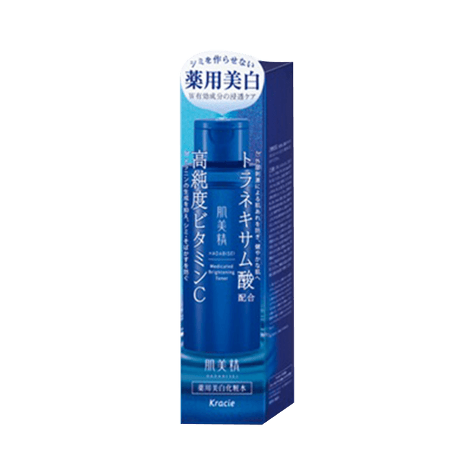 Hadabisei Clear Whitening Lotion 170ml