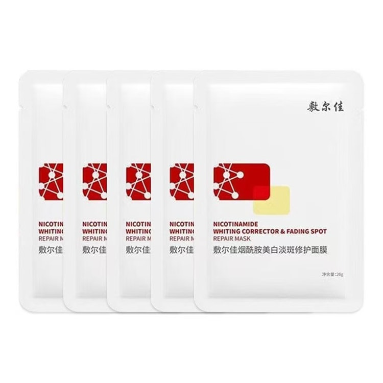 Fuerjia Niacinamide Repair Mask 5枚セット✖︎4箱 Fuerjia Nicotinamide Brightening Corrector and Dark Spot Repair