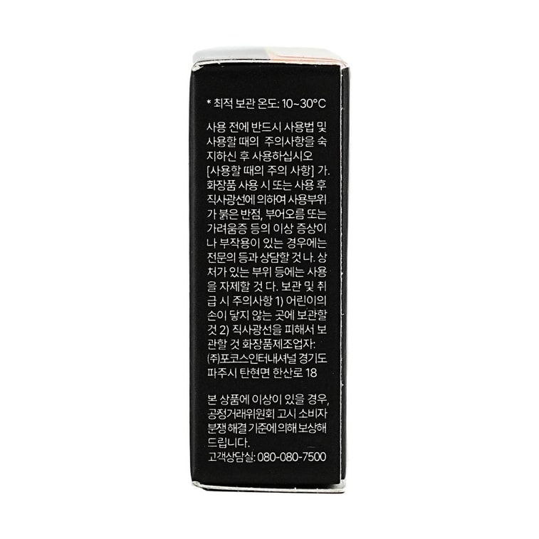 韓國THE SAEM得鮮 三色遮瑕膏 完美遮瑕三效盤 #01 Correct Beige 【修紅遮痘精準校色】 5