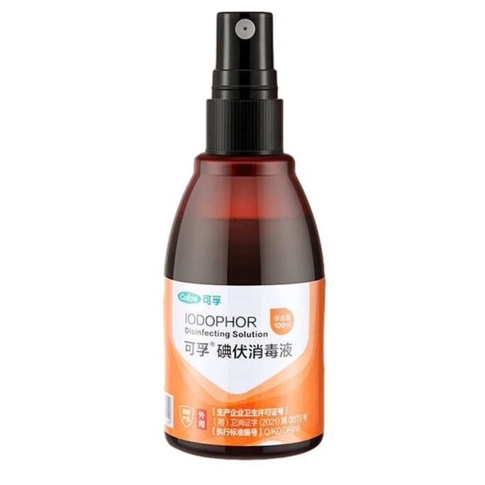 可孚 ヨウ素消毒液 100ml 殺菌率99.99% 医療グレード皮膚傷口洗浄 家庭用殺菌スプレー ヨウチン消毒 携帯用小ボトル