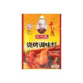 BBQ Seasoning 35g