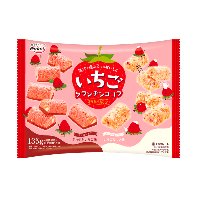 日本SHOEIDELICY 夾心巧克力威化脆 清爽草莓口味+草莓牛奶口味 135g【草莓季限定】
