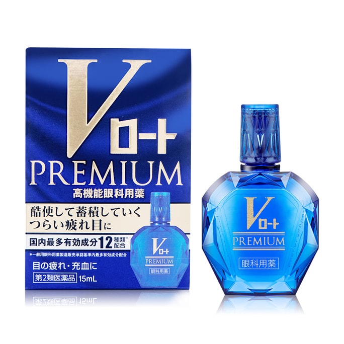 【日本直邮】日本 乐敦ROHTO 乐敦V蓝钻 去红血丝 缓解眼疲劳 修护人工泪液 眼药水 滴眼液 15ml