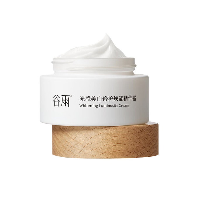 Gu Yu Whitening Milk Can Pro Repairing Face Cream Moisturizing Essence 30g