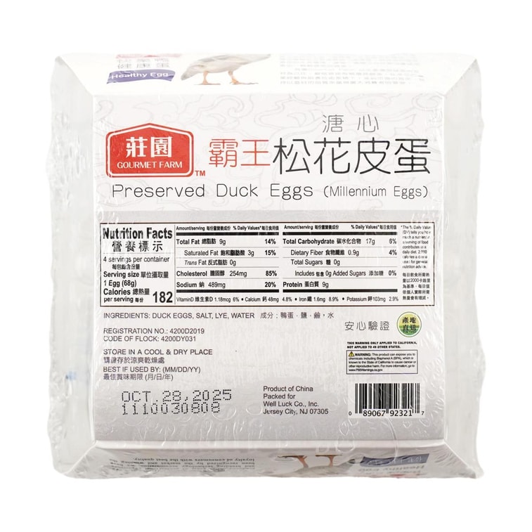 GOURMET FARM Preserved Duck Eggs Century Eggs, 9.59 oz 4