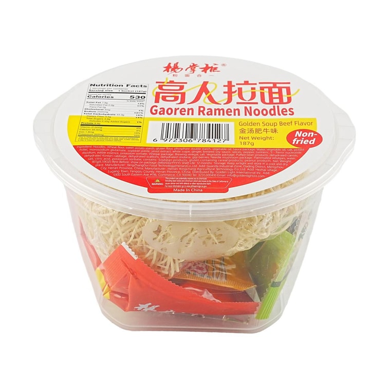 杨掌柜 高人拉面 金汤肥牛味 187g【速食天花板!】【非油炸面饼更健康】 5