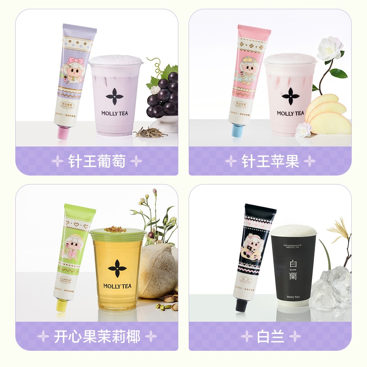 ROCKINGZOO ハンドクリームギフトセット 30ml*4、1箱 - Yami