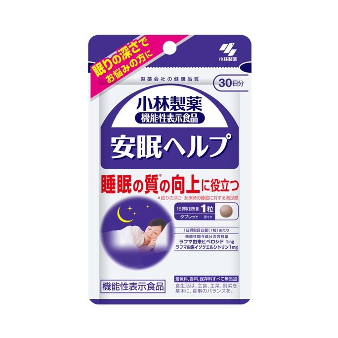 Quercetin Sleep Support Supplement (30 capsules, 31g)