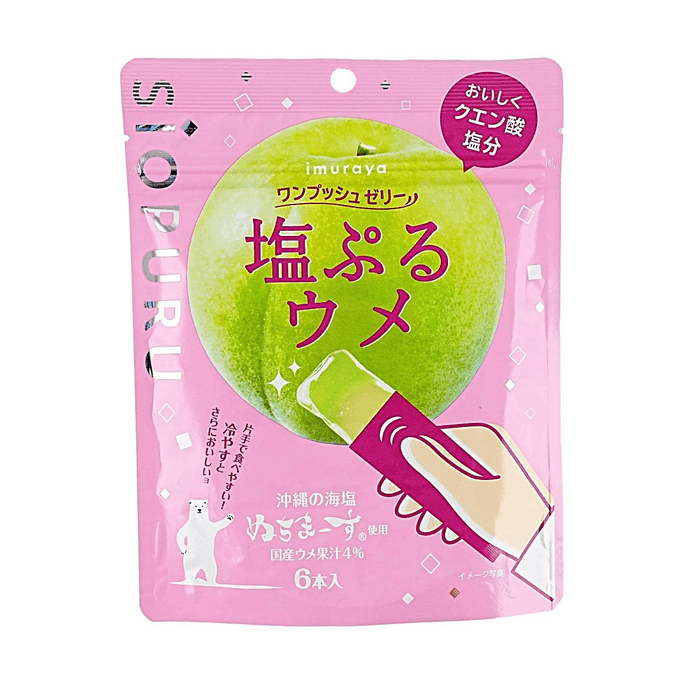 Shiopuru Salt Plum Jelly Push-Up Popsicle 3.17 oz