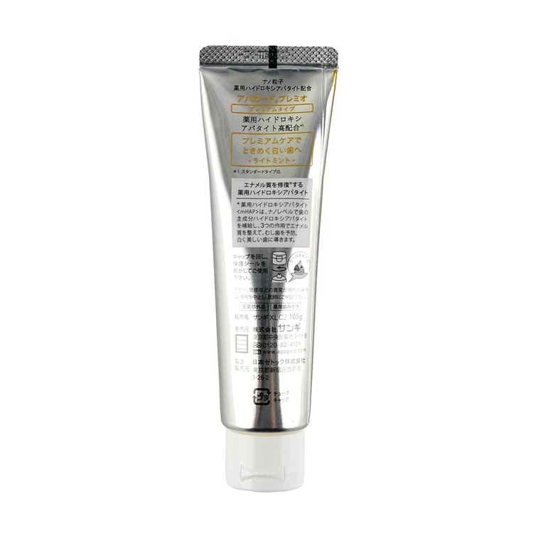 Premium Medicated Brightening Toothpaste Deep Clean Stain Removal Enamel Care Fresh Breath 4oz 3