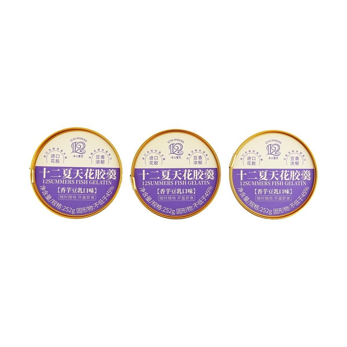 Taro and Soy Milk Flavored Fish Gelatin Congee , 8.89 oz *3