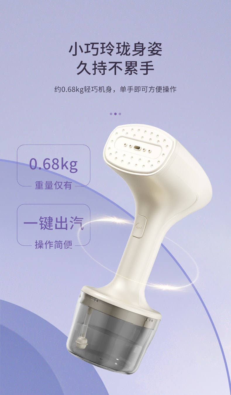 敏煌 電熨斗手持掛燙機家用小型熨斗熨燙機蒸氣燙鬥便攜燙衣服 米黃色1件