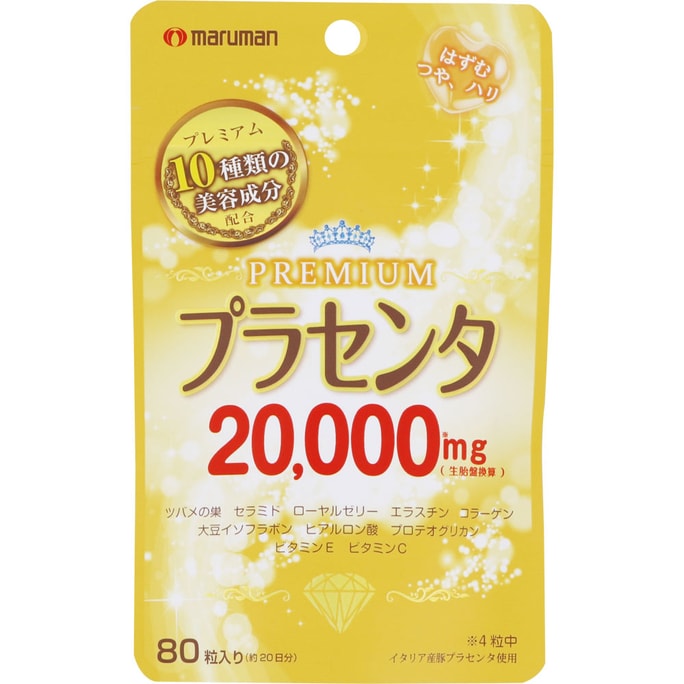 Maruman Placenta 20000 Capsules 80 Capsules