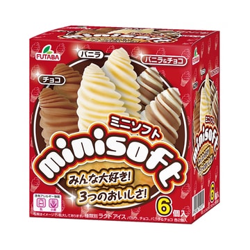 Futaba mini discount soft ice cream