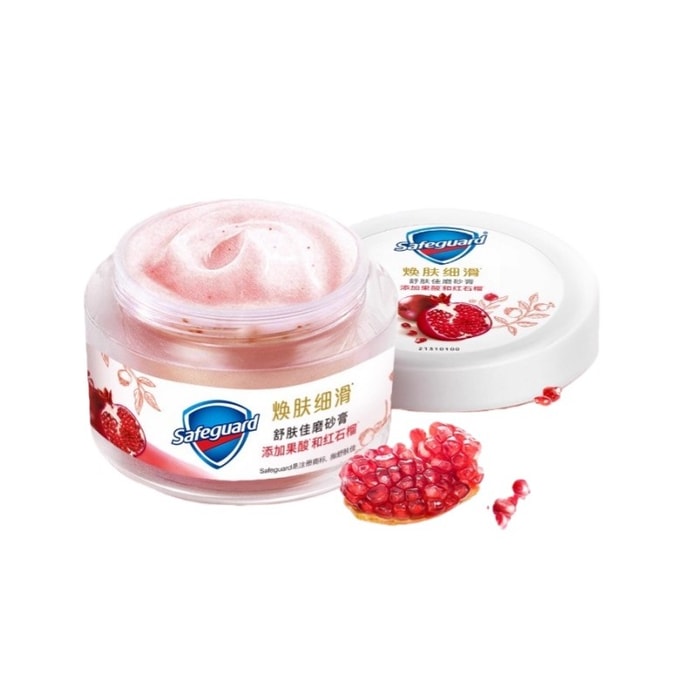 [중국 직배송] 세이프가드 석류 과일산 바디 스크럽 - 남녀 공용 순한 각질 제거 및 브라이트닝, 100g