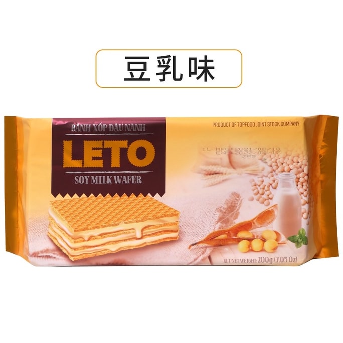 ese Wafers Sandwich Snack For Leisure  200g - Soy Milk Flavor 1 Bag