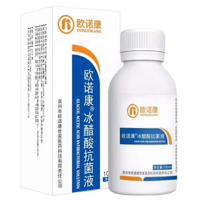 30% Glacial Acetic Acid Solution Coating Antibacterial Agent For External Foot Soak Treatment Sterilization Repair 100ml