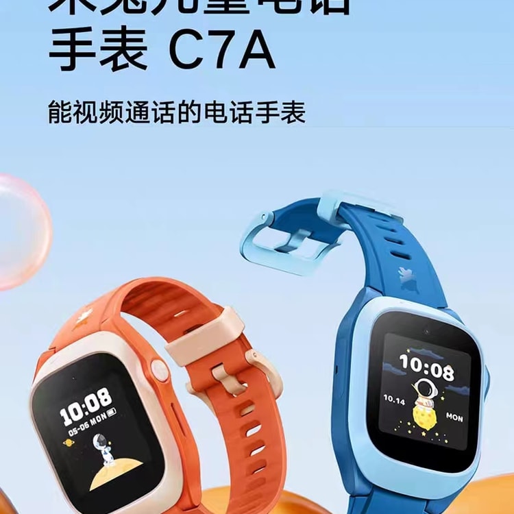 New Xiaomi/Xiaomi Mi Rabbit Children's Watch C7A Accurate