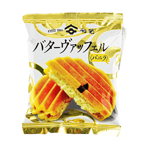 バターワッフルクッキー バニラ風味 0.98オンス