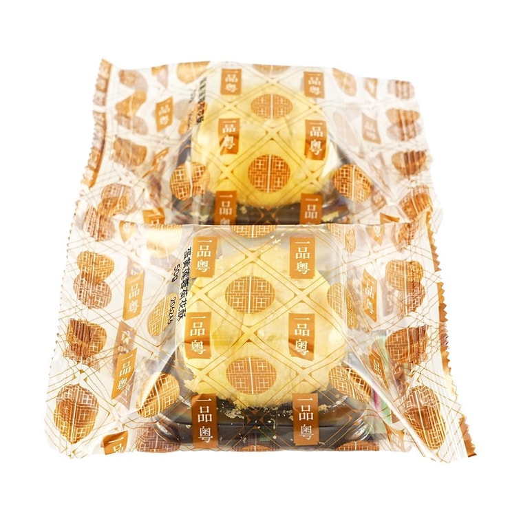 一品粤 蛋黄莲蓉荷花酥糕点 2枚入 100g【广东特产点心伴手礼】【新鲜短保】 13