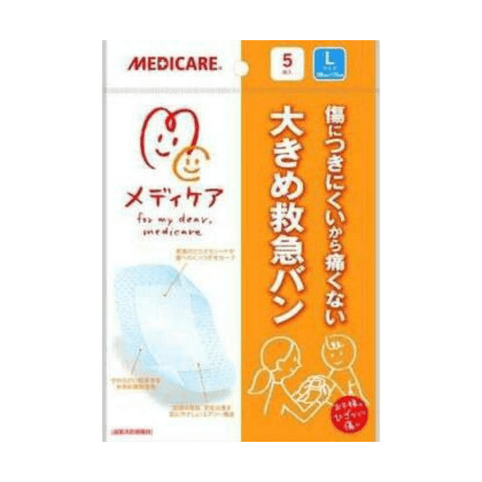 Medicare Large First Aid Bandage L Size [5 pieces] Adhesive Bandage
