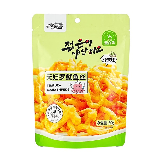 Tempura Shredded Squid Mustard Flavor 1.06 oz【High-Protein Snacks】