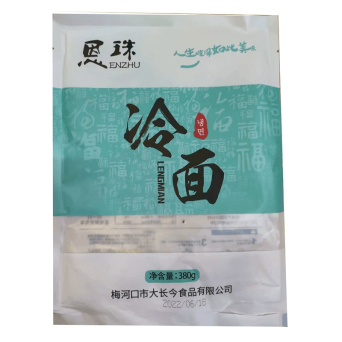 Meihekou Dachangjin Enzhu Da Cold Noodles Northeast Yanji Korean Instant Food Bag 380g*1 pack