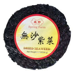 Dried Seaweed 1.76oz