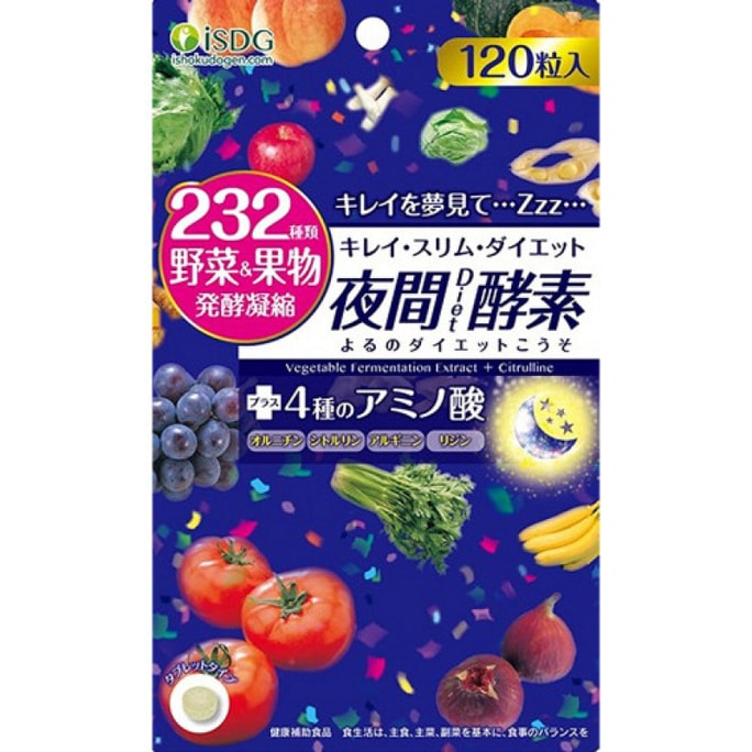 【日本直邮】ISDG 医食同源 232种有机果蔬 减肥瘦身燃脂夜间酵素 120粒入 37.2g  蓝色