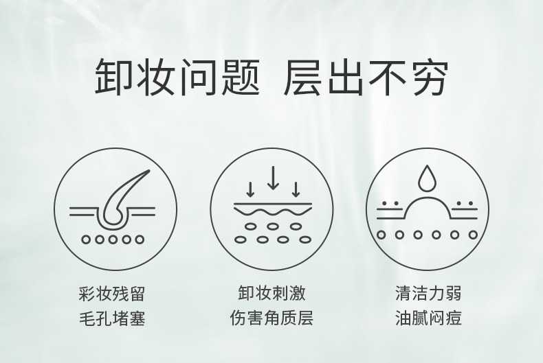 Water Sensation Cleansing Makeup Remover Oil 200ml/ Bottle